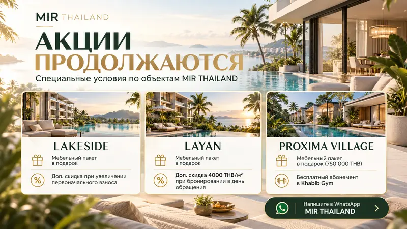 Choeng Thale Lake View C202 — угловая квартира 77 м² — фото 6