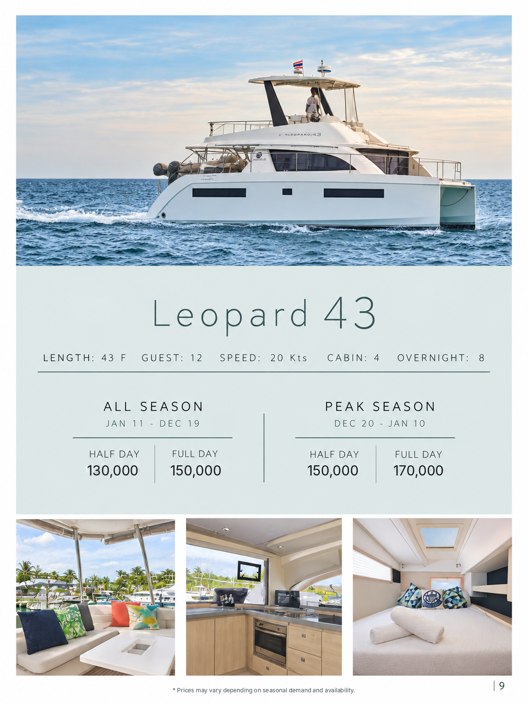 Leopard 43 — частный катамаран для аренды на Пхукете